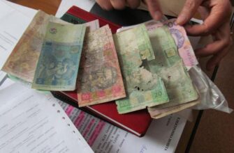 Де у Києві обміняти старі та пошкоджені купюри?