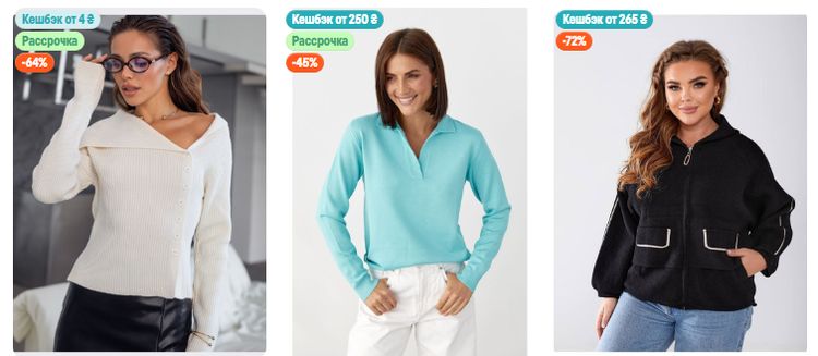 Кофта женская 2026