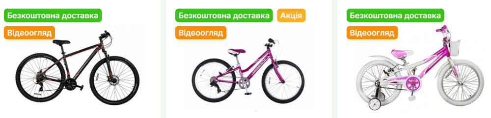 Лучший велосипед Comanche для города спорта и активных маршрутов
